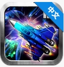 極限反擊2 v1.0.018 安卓版 