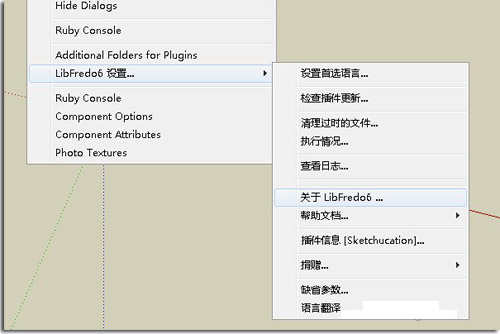 多國(guó)語(yǔ)言編譯庫(kù)(LibFredo6) v5.2a 最新版圖1