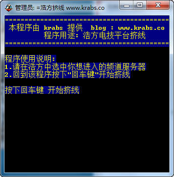 浩方擠線(xiàn) v1.2 綠色版圖1