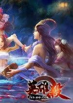 英雄殺單機(jī)版 2013 v7.0 免費(fèi)版 