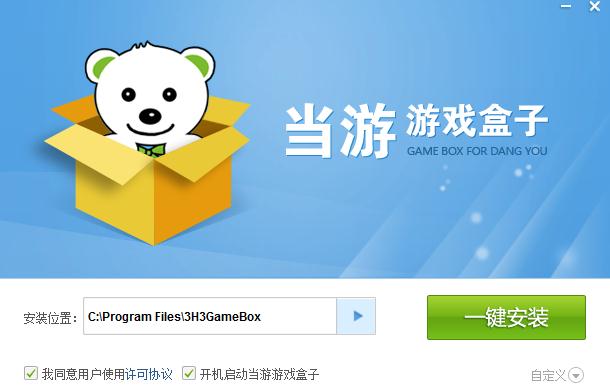 當(dāng)游游戲盒子 1.0.1.232 官方版圖1