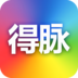得脈app v1.6.0.00011 安卓版 