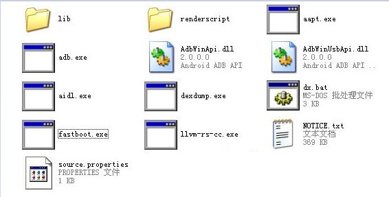 fastboot驅(qū)動(dòng) 綠色版圖1