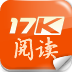 17k手機(jī)閱讀器 v3.7.9 官方最新版 