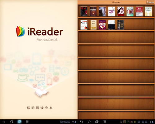 掌閱iReader安卓手機閱讀 v7.13.0 免費下載圖1