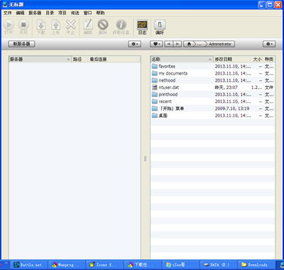 FTP上傳工具(Maxprog FTP Disk) v1.2.1 免費中文版圖1