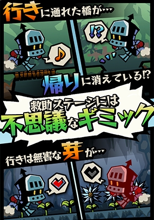 勇者歸來 1.01 安卓版圖4