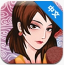 滅魂 2.0 中文版 