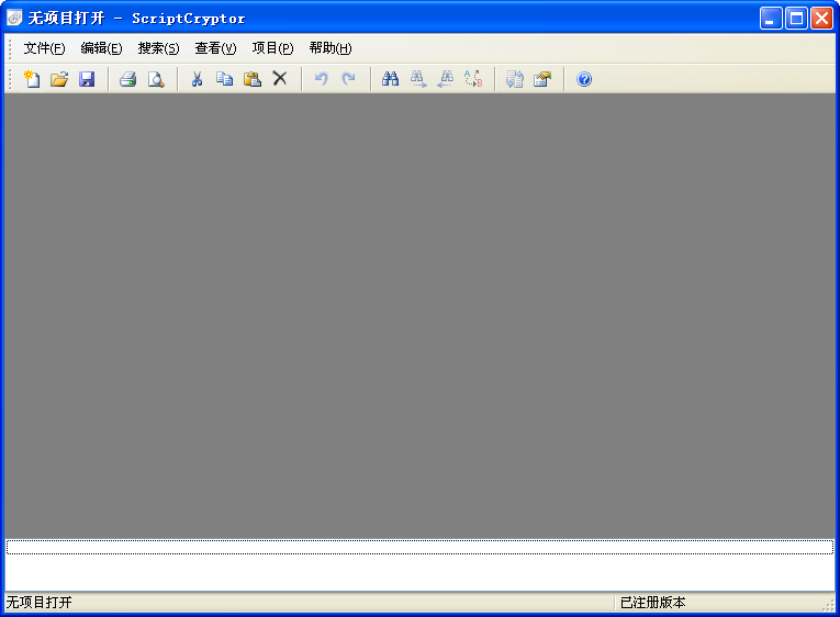 ScriptCryptor Compiler v3.10 漢化注冊(cè)版圖1