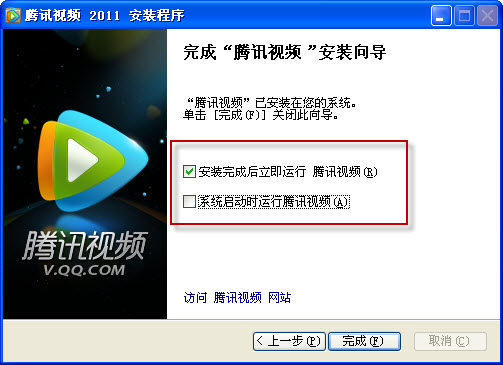 騰訊視頻播放器