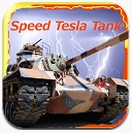 特斯拉坦克競(jìng)速 1.0 安卓版 