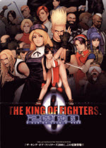 拳皇2000(kof2000) 附出招表 單機中文版 