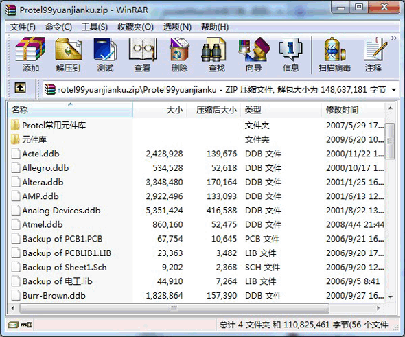 protel99se元件庫 免費(fèi)版圖1