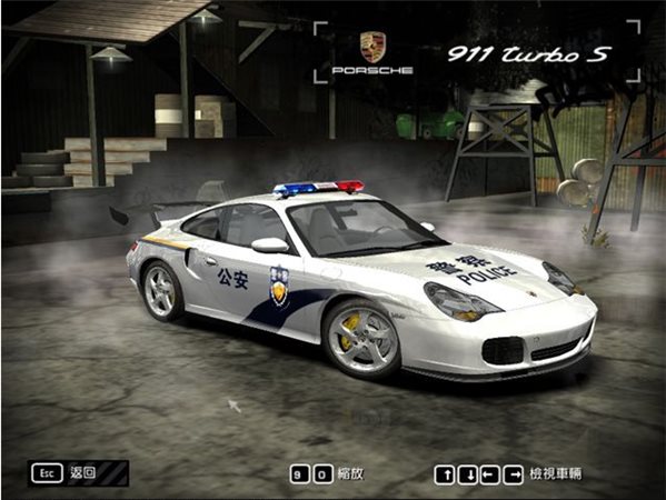 極品飛車18漢化補丁下載 免費版圖1