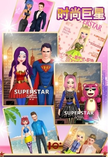 時尚巨星安卓版 1.0 無限金幣修改版圖2