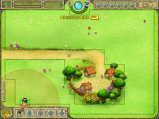 土豆怪獸 漢化中文版下載圖3