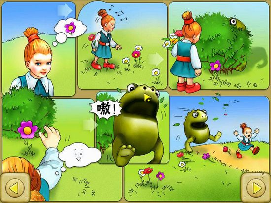 土豆怪獸 漢化中文版下載圖4