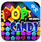 消滅星星2 v2.3 中文版 