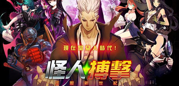 怪人搏擊征服新世紀(jì) v1.2.3 帶數(shù)據(jù)包安卓版圖1