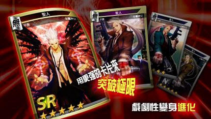 怪人搏擊征服新世紀(jì) v1.2.3 帶數(shù)據(jù)包安卓版圖2