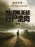 行尸走肉第二季第一章免DVD補丁 綠色版 
