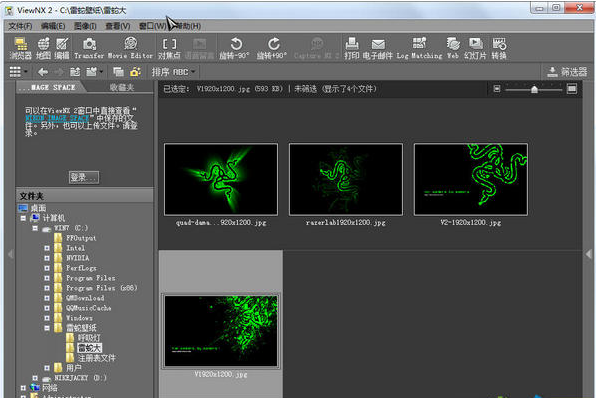 Nikon ViewNX(尼康專(zhuān)用軟件包) V2.8.3 官方版圖2