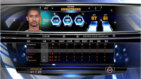 NBA2K14官方名單更新補(bǔ)丁 6.25 最新版圖1