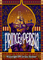 波斯王子1中文版 硬盤版 