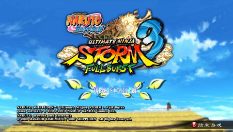 火影忍者:究極風(fēng)暴3完全爆發(fā)漢化補(bǔ)丁 v5.0圖1