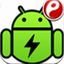 易省電 v3.4.1 安卓版 