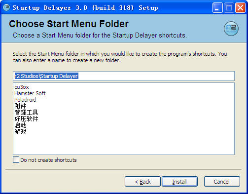 Startup Delayer v3.0.363 中文免費(fèi)版圖3
