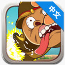 讓鬼子飛 1.1 安卓版 