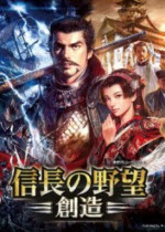 信長之野望14創(chuàng)造漢化字體生成工具 v1.1 綠色版 