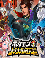 信長之野望14100%通關(guān)解鎖存檔 免費(fèi)版 