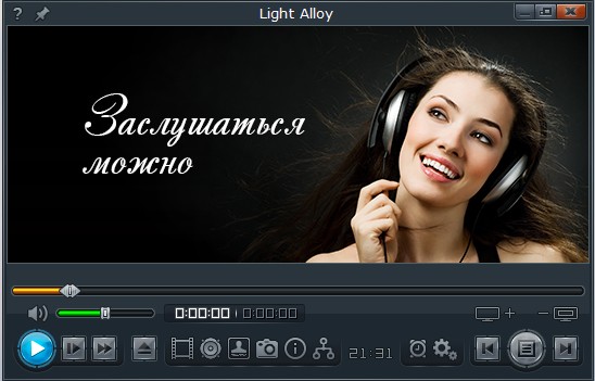Light Alloy(高清多媒體播放器) v4.10.1.3251 綠色中文版圖2