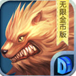 征服堡壘 for android v1.2.1 最新版 