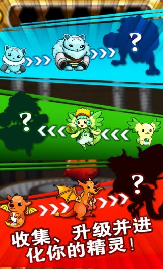 寵物射手下載 1.1.0 安卓版圖1