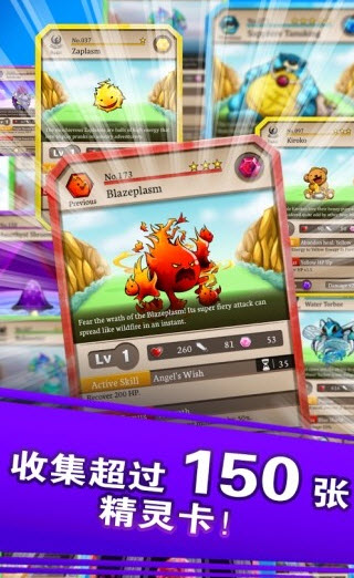 寵物射手下載 1.1.0 安卓版圖3