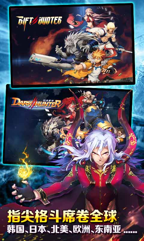 騰訊時(shí)空獵人 v5.1.146 安卓版圖2