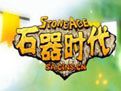 石器時(shí)代單機(jī)版 完整安裝版 