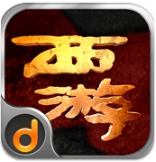 西游降魔篇online 2.0.9 安卓版 