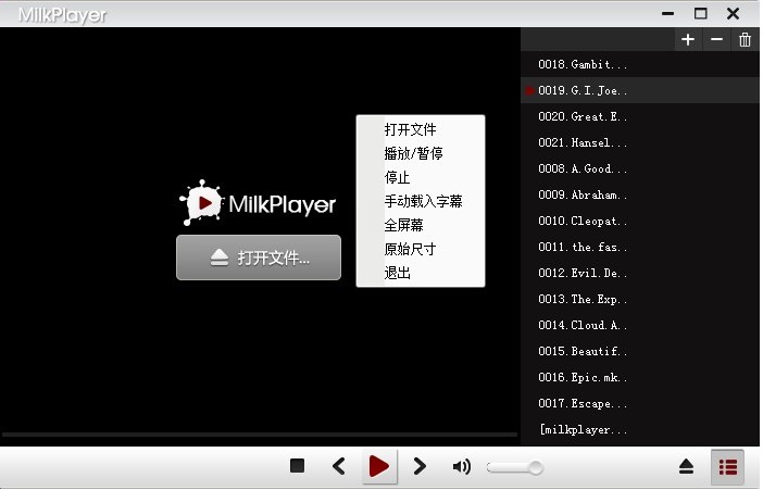 milkplayer播放器