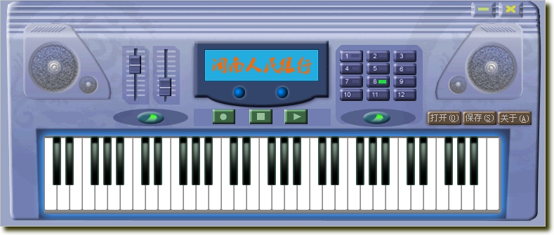 閩南人民很行電子琴 V1.0 綠色免費版圖1