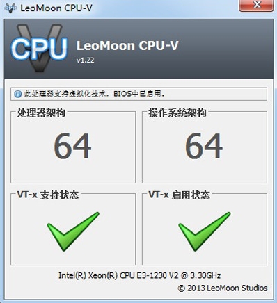 LeoMoon CPU-V v1.22 免費(fèi)版圖1