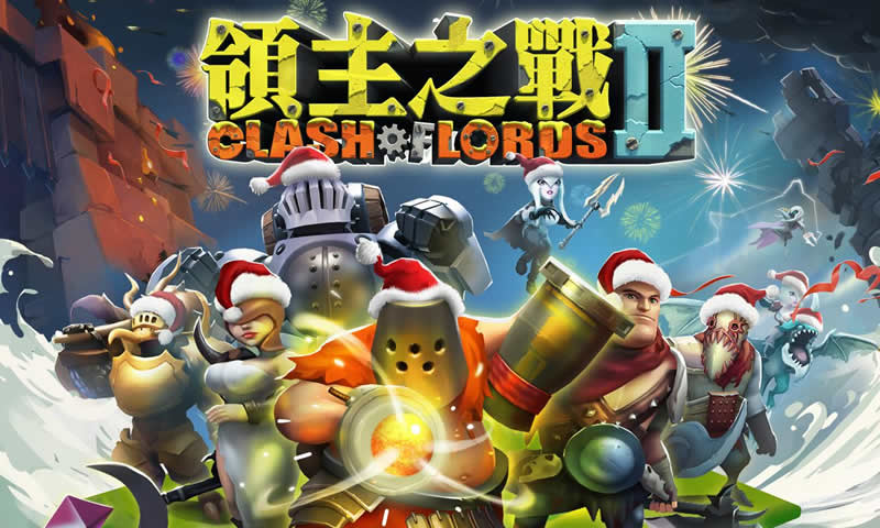 領(lǐng)主之戰(zhàn)2 v1.0.272 安卓版圖1