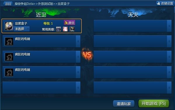 騰訊對戰(zhàn)平臺怎么玩