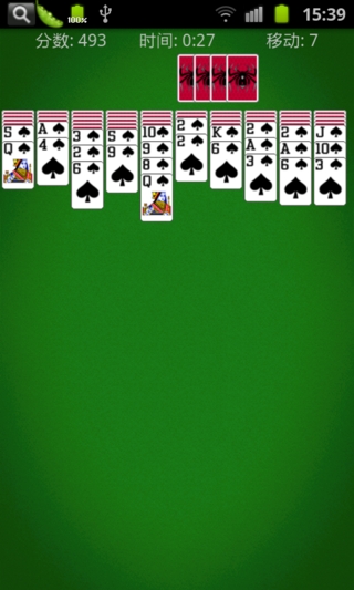 蜘蛛接龍(Spider) 2.1.9 安卓版圖1