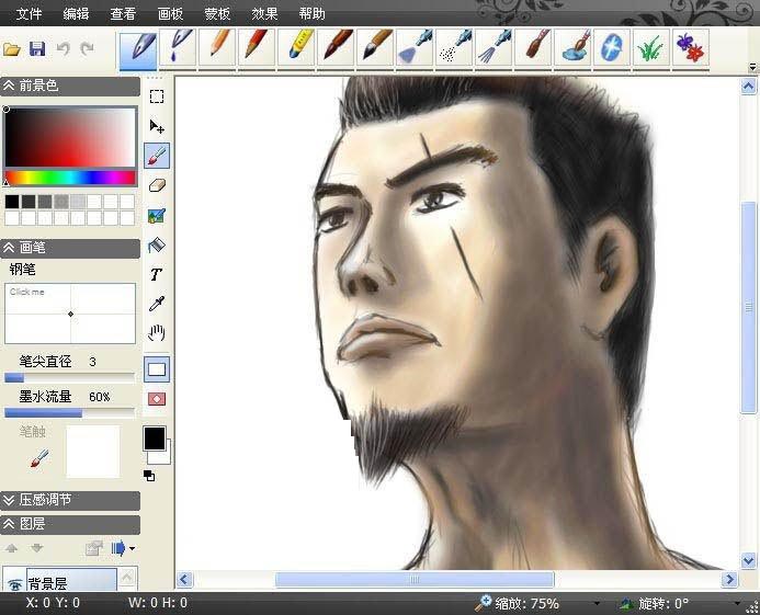 SmoothDraw V4.0.5 綠色免費(fèi)版圖2