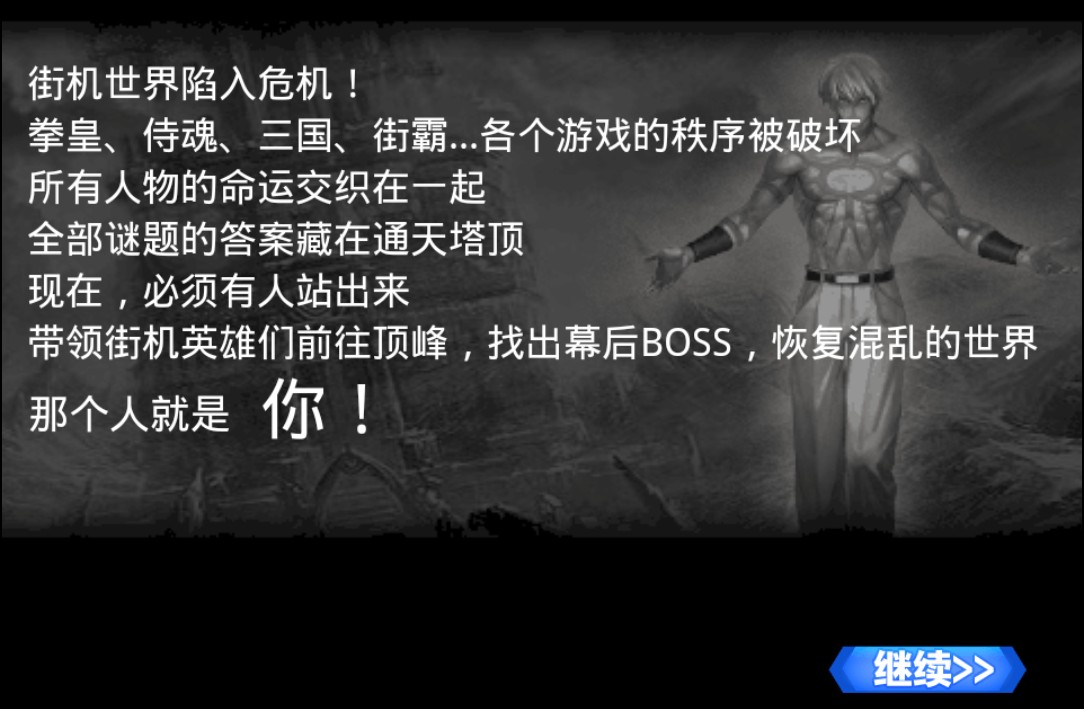 瘋狂游戲廳單機(jī)版 1.53 安卓版圖1