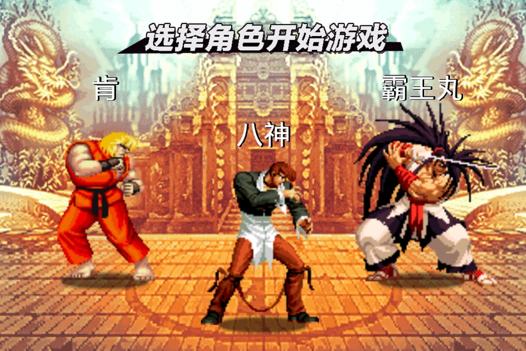 瘋狂游戲廳單機(jī)版 1.53 安卓版圖2